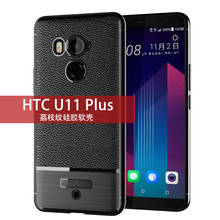 For HTC U11 Plus Mobile Shell HTC U11+ Cover Silicone Anti-fall Skin Soft Shell 2024 - buy cheap