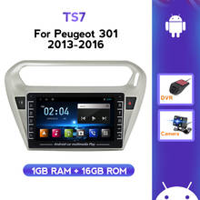 Автомагнитола 2DIN на Android для Peugeot 301 2013-2016, мультимедийный видеоплеер 1080P с GPS-навигацией и разрешением 1280*720 для Carplay 2024 - купить недорого