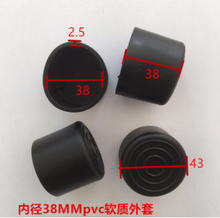 Furniture Accessories 38mm PVC pipe with inner diameter  PVC Soft PVC round pipe PVC soft plug protective rubber 2024 - buy cheap