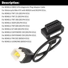 6 Pin к OBD2 16 контактный кабель для адаптера переменного тока для обнаружения повреждения кабеля подходит для Бенелли мотоцикл OBD2 кабель-удлинитель диагностический адаптер 2024 - купить недорого