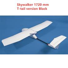 Skywalker 1720 mm 1720mm Wingspan carbon fiber T-tail version Glider white FPV UAV Fixed Wing Fix wing airplane RC Plane 2024 - купить недорого