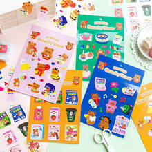 Cartoon Candy Bear Sticker Decorative DIY Diary Scrapbooking Planner Journal Planner Stickers Kawaii Stationery School Supplies 2024 - buy cheap