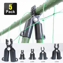 5pcs Plant Clip Set 8-20mm Support Awning Pillar Accessories Quickly Up Garden Suppor Plant Pipe Holder Clips for Garden Grapes 2024 - buy cheap