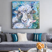 Arte confiable ovejas amor carteles de animales cuchillo pintura sobre lienzo decoración de pared imágenes artísticas modernas para sala de estar sin marco 2024 - compra barato