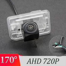 170 Degree AHD Backup Reverse Rear View Camera For Suzuki Swift Sport(ZC32S) ZC72S ZC82S ZC32S 2010-2017 mk3 Car Parking Monitor 2024 - buy cheap