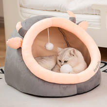 Съемная кровать для кошек домик будка гнездо для собаки кровать для кошки летняя кровать для собаки диван кровать подушка для питомца домик для кошки домик для собаки ковер вигвам 2024 - купить недорого