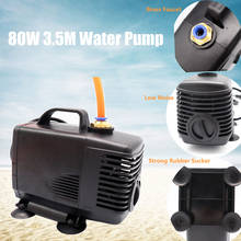 Submersible Pump 3500L/H 80W Water Pump with 11.5ft High Lift for CNC Spindle Motor Miniature Foutains Air-conditioning Fan 2024 - buy cheap