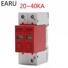 1pc AC SPD 2P 1P+N 20KA~40K AC385V House Lightning Surge Protector Protection Protective Low-voltage Arrester Device OEM Service 2024 - buy cheap