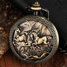 Reloj de bolsillo mecánico con patrón de caballo tallado Vintage para hombre y mujer, reloj de mano con cadena, de bronce hueco, Steampunk 2024 - compra barato