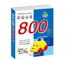 800 Words Chinese children's book with pinyin English For Kids Children Learn Chinese Mandarin Hanzi 2024 - buy cheap