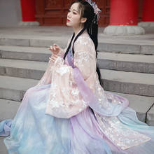 Yunrong hanfu woemn Tang Костюм Древний ханьфу китайское платье традиционный костюм сказочная принцесса национальный танец женский костюм Hanfu 2024 - купить недорого