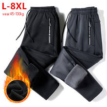 Autumn Winter Sweatpants Men's Fleece Warm Large Size Casual Pants Elastic Waist Drawstring Trousers 130kg Joggers Tracksuit Men 2024 - buy cheap