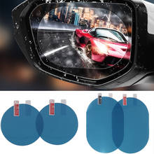2 шт., Автомобильные противотуманные наклейки на зеркало заднего вида 2024 - купить недорого