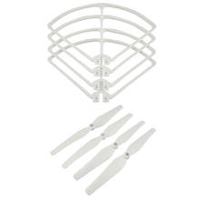 Four-aircraft UAV Propeller Protector Cover for T35 RC Drone Accessories Parts, Easy to install. 2024 - купить недорого