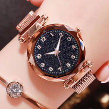Роскошные Звездное небо женские часы светящиеся магнитные женские кварцевые женские наручные часы Часы relogio feminino reloj mujer 2024 - купить недорого