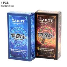 Student Tarot Cards Deck with Guidebook Divination Astrology Oracle Board Game K1KD 2024 - buy cheap