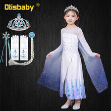 Snow Queen 2 Dress Elsa Dress for Girls Birthday Elza Dress Up Princess Anna Costume Halloween Cosplay Roupa Infantil 2024 - buy cheap