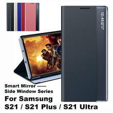 Funda inteligente S21/S21Plus/S21Ultra para Samsung Galaxy S21 Plus, carcasa de cuero PU con tapa y espejo 2024 - compra barato