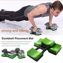 1Pair Dumbbell Bracket Dumbbell Placement Frame Stand Floor Protection Fitness Training Device for Household 2024 - buy cheap