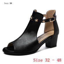 Открытый носок женские босоножки на высоком каблуке; Дамские сандалии-гладиаторы на высоком каблуке женские туфли-лодочки маленького размера плюс; Большие размеры 32 - 48 2024 - купить недорого