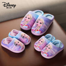 Chinelos de pelúcia para crianças, princesas da disney, frozen, anime, desenho animado, sapatos de inverno quentes, unissex, presentes para crianças 2024 - compre barato