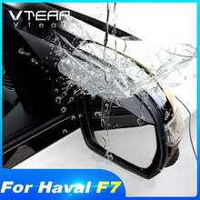 Vtear for Haval F7 F7X rearview mirror rain eyebrow Awnings & Shelter car rainproof blades mirror visor protector cover sticker 2024 - buy cheap