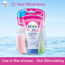 Veet 135g In-Shower Hair Removal Cream Painless Bathing Hair Removal Removes Underarm Leg Hair Body Care Gentle Not Stimulating 2024 - buy cheap