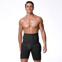 Bóxer de adelgazamiento para hombre, ropa interior acolchada moldeadora de trasero falso, pantalones cortos de ejercicio, bragas acolchadas 2024 - compra barato