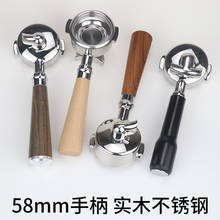 Double Stainless Steel Solid Wood Handle E61 Universal Single Mouth Handle 58mm Nespresso Vertuo  Reusable Coffee Accessories 2024 - buy cheap