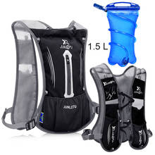 Soft Vest Water Bladder Flask For Hiking Trail Running Marathon Race Outdoor Running Bags 1L Cycling Backpack Hydration Backpack 2024 - buy cheap