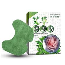 12PCS Knee Plaster Sticker Wormwood Extract Knee Joint Ache Pain Relieving Paster Knee Rheumatoid Arthritis Body Patch 2024 - buy cheap