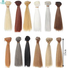 1pcs 15cm*100CM thick Supple doll hair for 1/3 1/4 BJD doll Wigs 2024 - buy cheap