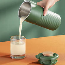 Máquina de leite de soja 220v, máquina de quebrar leite e chá, mini bule, espremedor, liquidificador, leite de soja sem filtro 2024 - compre barato