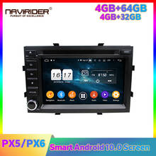 PX5 PX6 2din Car Radio Stereo Android Player For Chevrolet Cobalt Spin Onix 2012 Head Unit Multimedia GPS Navigation Autoradio 2024 - buy cheap