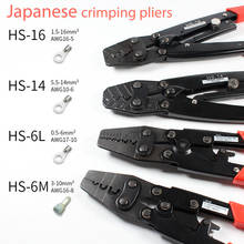 Hs-16 Crimping Pliers Cable Lug Crimper Tool Bare Terminal Wire Plier Cutter 1.25-16 Square Millimeter Cutters Cutting Hand Tool 2024 - buy cheap