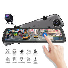 2K Car Rearview Mirror 12" IPS DVR Camera Dual lens Camera 1440P Video Recorder Night version Parking Monitoring 2024 - buy cheap