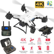 5G GPS RC Drone With HD 4K Camera Wide Angle WIFI FPV Quadcopter MV Editor Helicopter Gesture Photo Foldable Portable Dron 2024 - buy cheap
