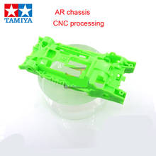 1Set 95255 Tamiya Mini 4WD Green AR Chassis CNC Processing Hollow Lightweight Oringinal Chassis 2024 - buy cheap