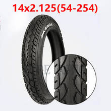 Hot Sale 14x2.125(54-254) Inner and Outer Tyre 14 Inch Inflation Tire for Children Bicycle Kids Bike Parts 2024 - buy cheap