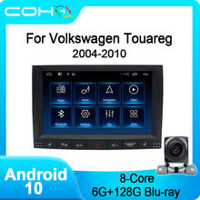 Coho para volkswagen touareg 2004-2010 gps autoradio reprodutor multimídia carro android 10.0 octa núcleo 6 + 128g 2024 - compre barato