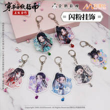 Llavero con colgante de ItaBag, figura acrílica de Anime, villano de espuma, sistema de autoahorro, Shen Qingqiu Luo Binghe, regalo de Navidad 2024 - compra barato