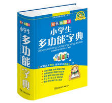 Booculchaha Chinese multifunction Stroke dictionary with almost Chinese common characters ,learning Chinese  pin yin 2024 - buy cheap