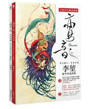 2pcs/set Color painting& line drawing Book for Ancient Beauty Characters Flower Wing Chinese painting textbook for copy 2024 - buy cheap