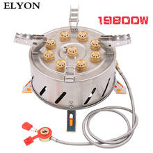 ELYON High-Power 19800W Camping Stove Gas Burner Outdoor Cookware Nine Core Fire Hole Travel Burner Hiking Camping Supplies 2024 - buy cheap