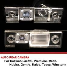 For Daewoo Lacetti Premiere Matiz Nubira Gentra Kalos Tosca Winstorm Night Vision Car Reversing Camera Backup Rear View Camera 2024 - buy cheap