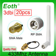 20 шт. 433 МГц Антенна 3dbi GSM 433 МГц RP-SMA разъем Резина 433 м Lorawan антенна + IPX к SMA мужской удлинитель Кабель 2024 - купить недорого