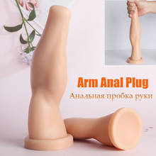 Arm Long Anal Plug Dildo Huge Butt Plug With Suction Cup Adult Erotic Sex Toys for Woman Men Prostate Massgae Big Anus Dilator 2024 - buy cheap
