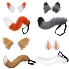 Adjustable Belt Fox Ears Tail Furry Animal Headband Cosplay Props Carnival Party Decor Fancy Dress Halloween Costume Accessories 2024 - buy cheap