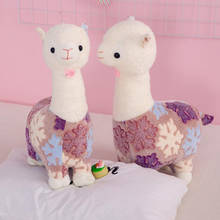 Peluche de Alpaca Llama para niños y niñas, muñeco de peluche de 40cm, oveja suave, regalo de cumpleaños 2024 - compra barato