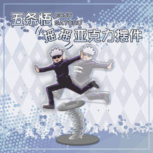 Anime Jujutsu Kaisen Gojo Satoru Cartoon Spring Figure Shake Shake Stand Model Transparent Acrylic Desk Decor Toy Cosplay Gift 2024 - buy cheap